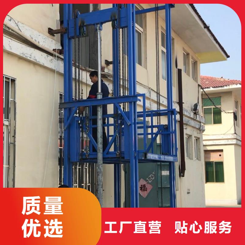 【货梯】,传菜电梯厂家用的放心