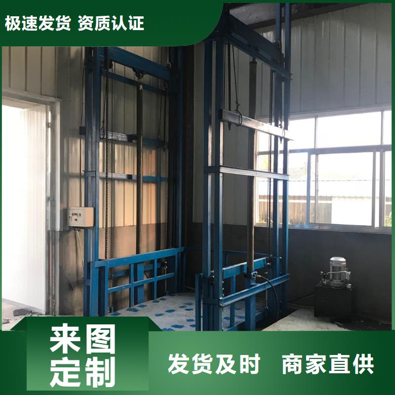 货梯传菜电梯厂家好产品不怕比