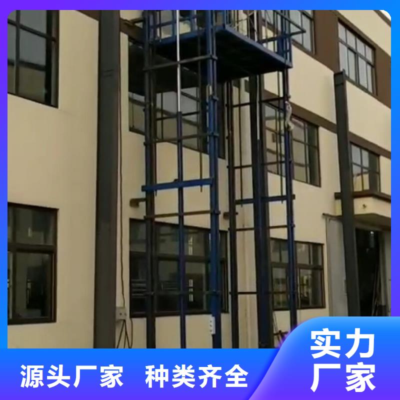 货梯【传菜电梯厂家】实拍品质保障