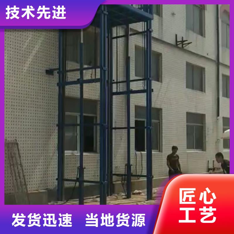 货梯-【传菜电梯厂家】品质商家