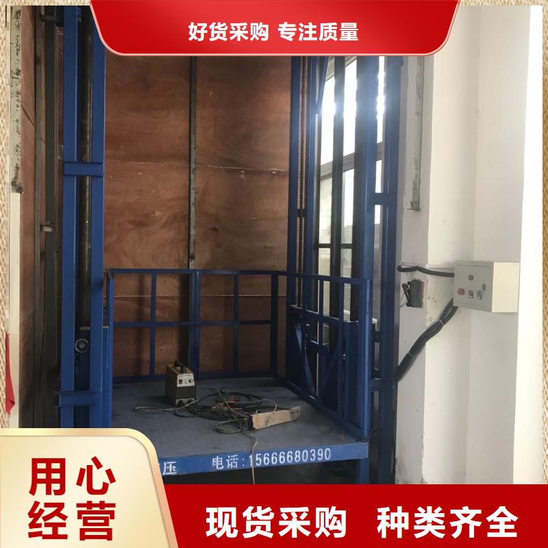 货梯厂家设备生产厂家