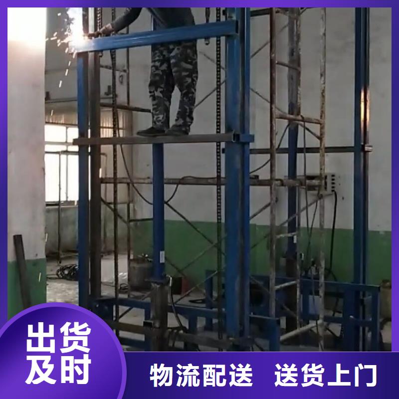 货梯传菜电梯厂家对质量负责