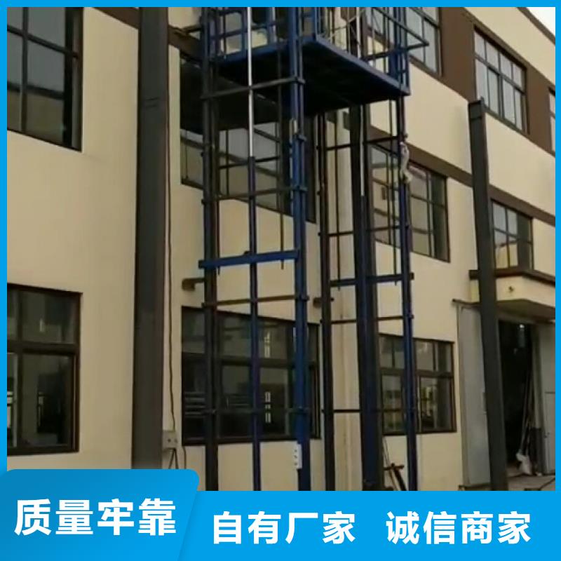 货梯传菜电梯厂家品质优选