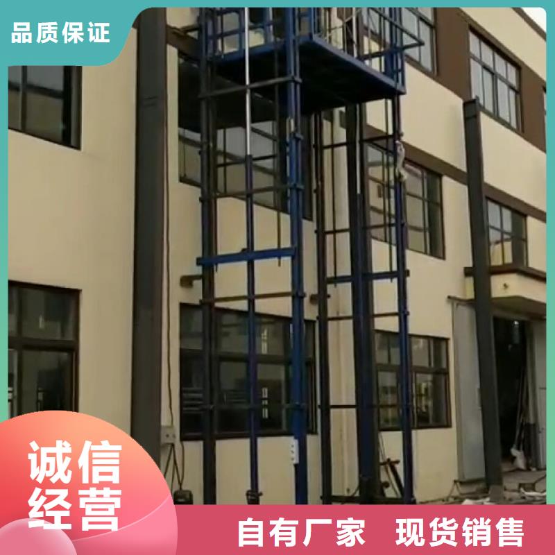 2025性价比高的#货梯维修厂家#服务好