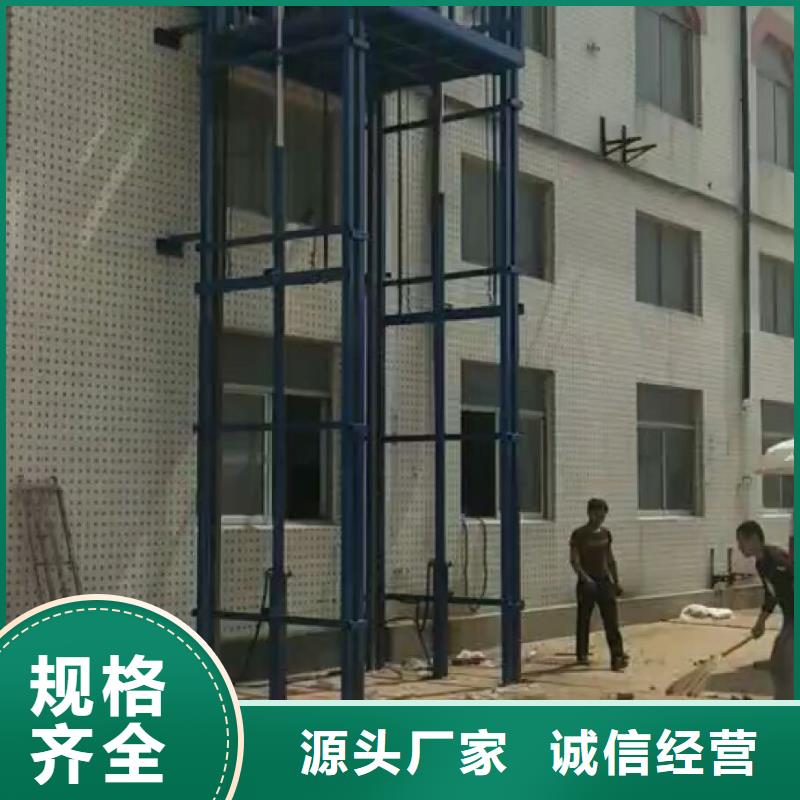 货梯-【传菜电梯厂家】品质商家