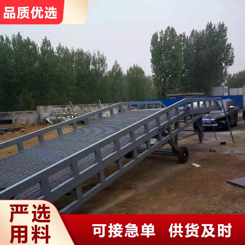 登车桥_传菜电梯厂家现货充足量大优惠
