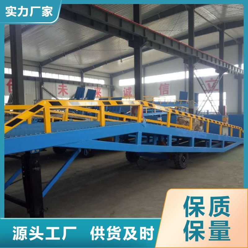 登车桥传菜电梯厂家值得买