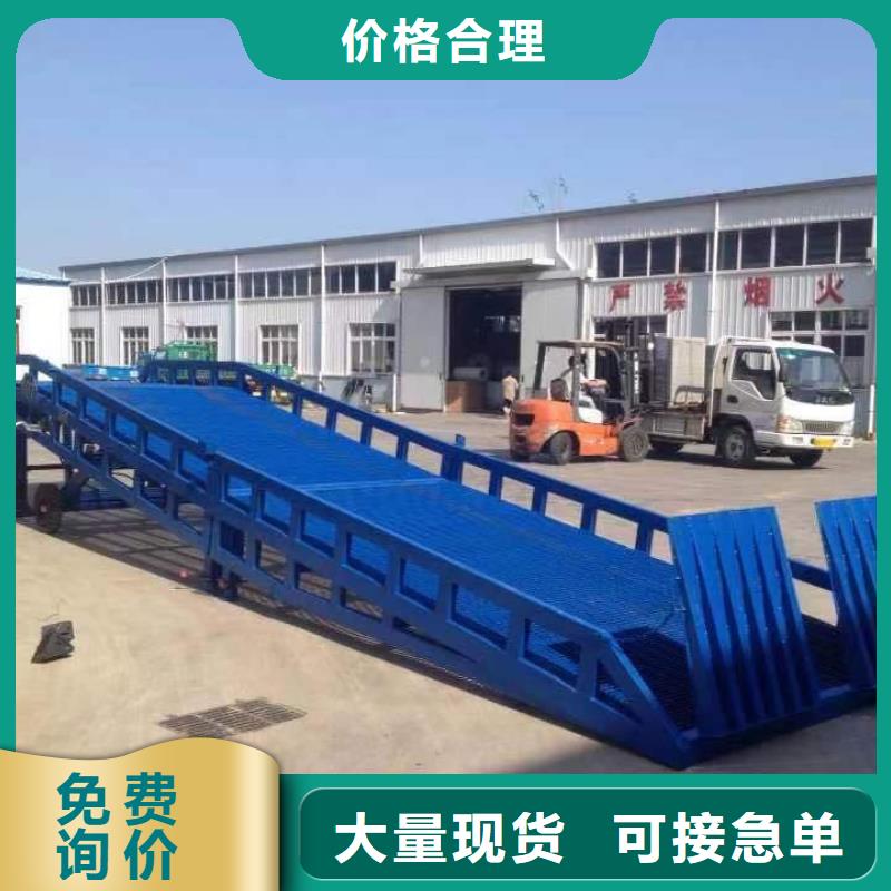 登车桥_传菜电梯厂家现货充足量大优惠