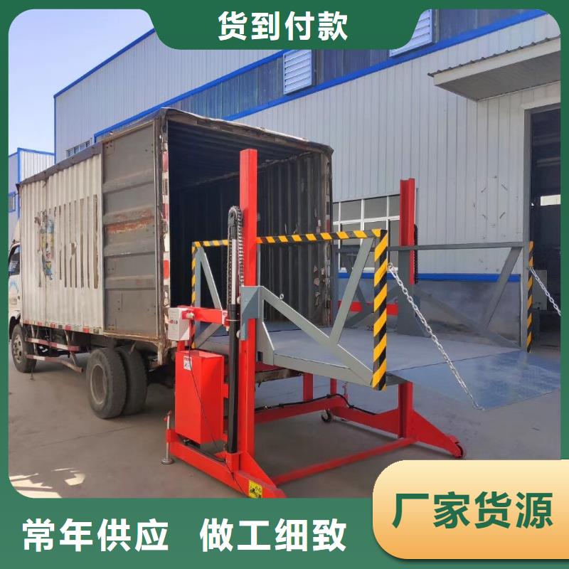 登车桥传菜电梯厂家值得买