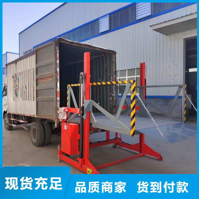 登车桥-传菜电梯厂家追求品质