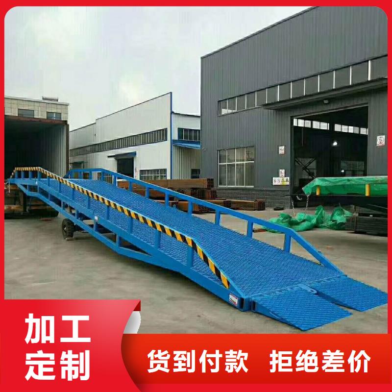 登车桥传菜电梯厂家保障产品质量