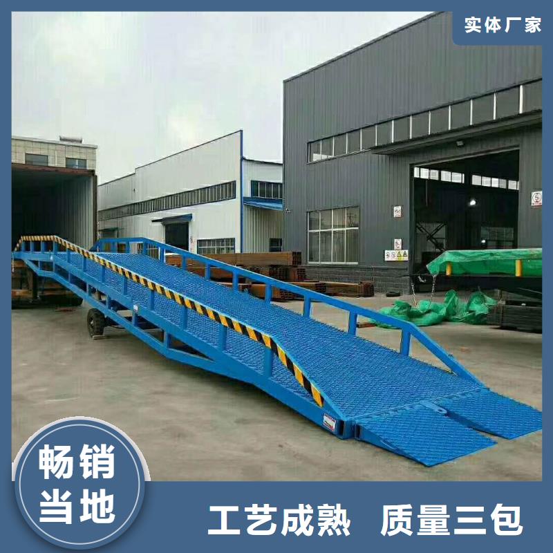 登车桥传菜电梯厂家值得买