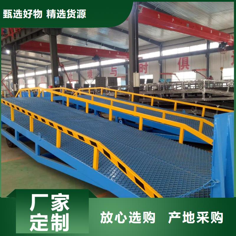 登车桥传菜电梯厂家保障产品质量