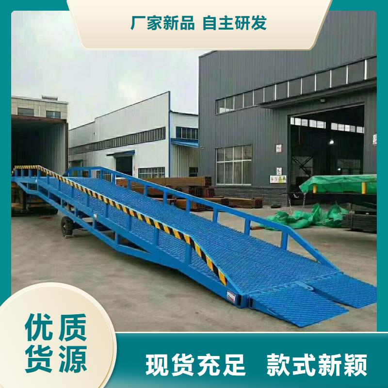 登车桥_传菜电梯厂家现货充足量大优惠