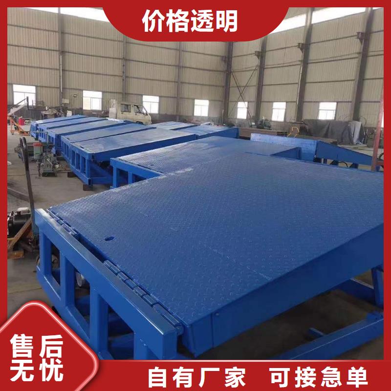 登车桥_传菜电梯厂家现货充足量大优惠