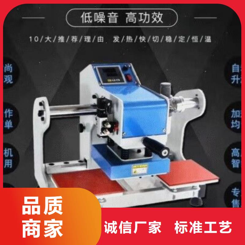 烫金机起重机根据要求定制
