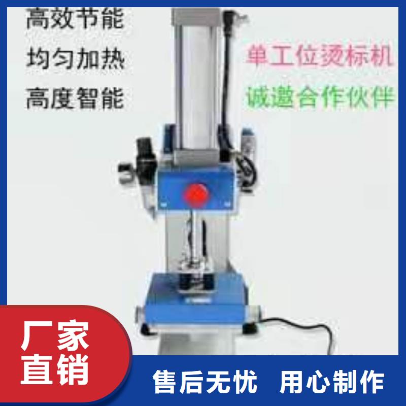 烫金机传菜电梯厂家高标准高品质