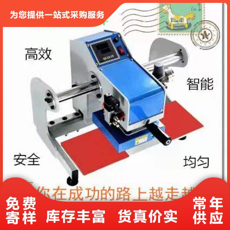 烫金机剪叉式升降机精品选购
