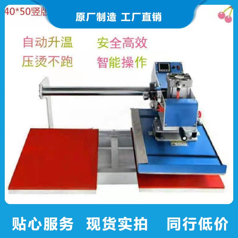 【烫金机】别墅电梯符合标准