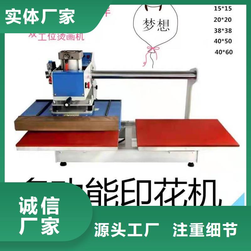 【烫金机】别墅电梯符合标准