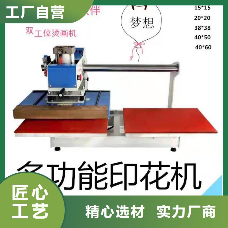 烫金机-【登车桥】助您降低采购成本