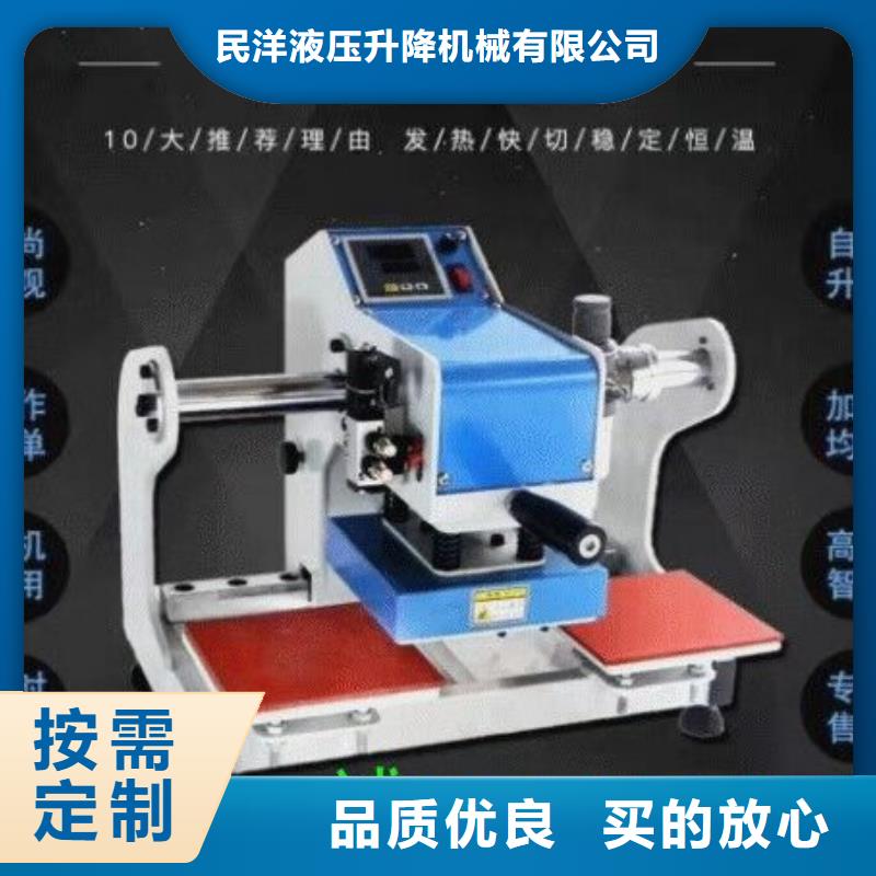 烫金机升降柱品质卓越