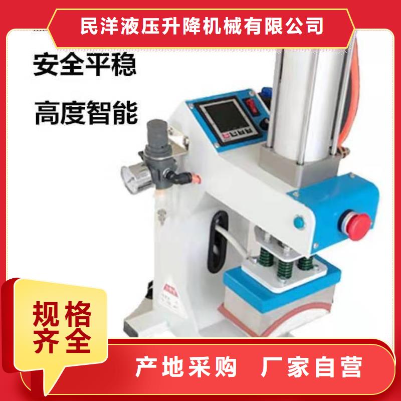 烫金机升降舞台敢与同行比服务