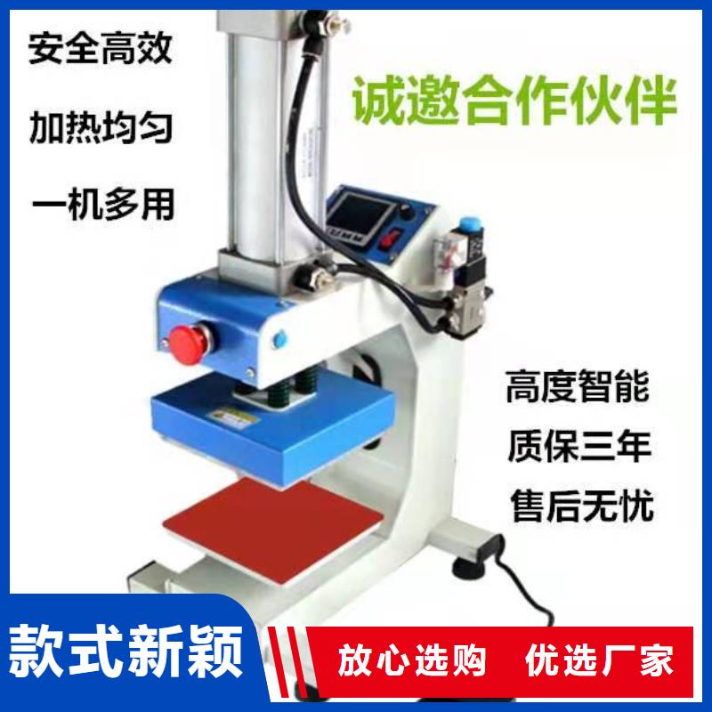 【烫金机】别墅电梯符合标准