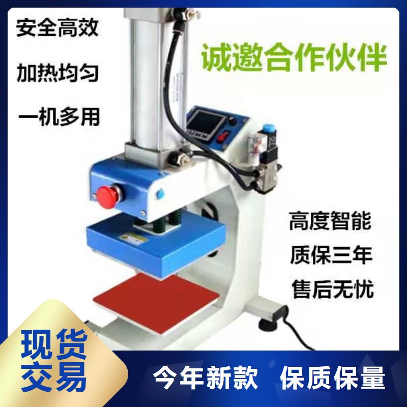 烫金机剪叉式升降机精品选购