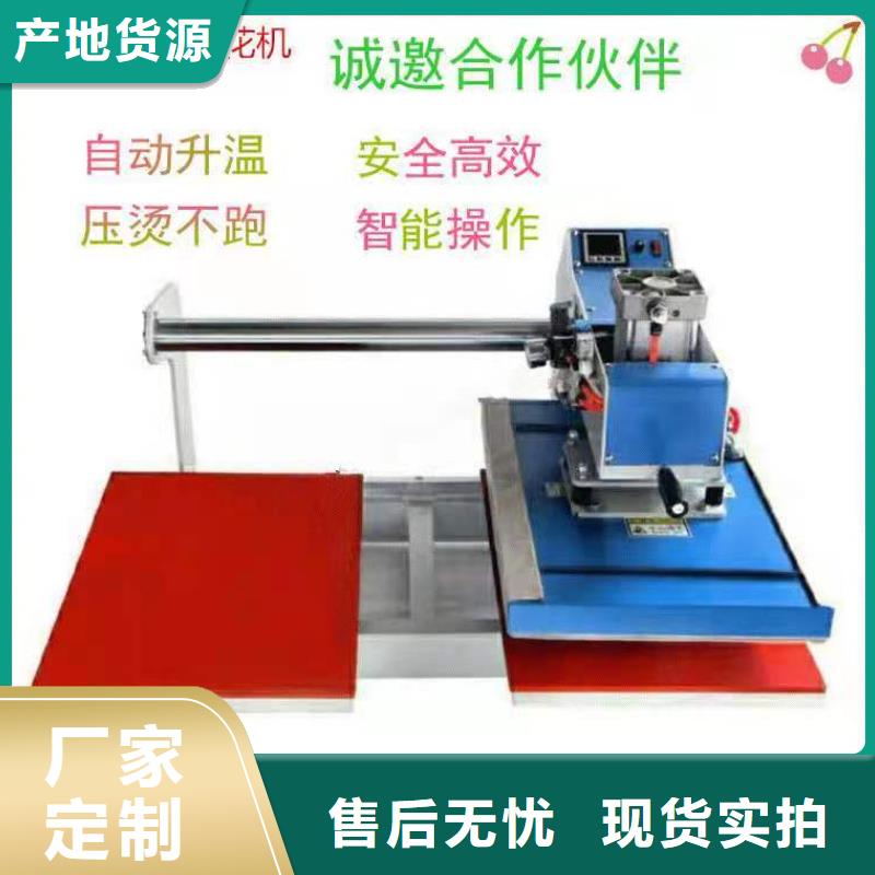 烫金机传菜电梯厂家高标准高品质