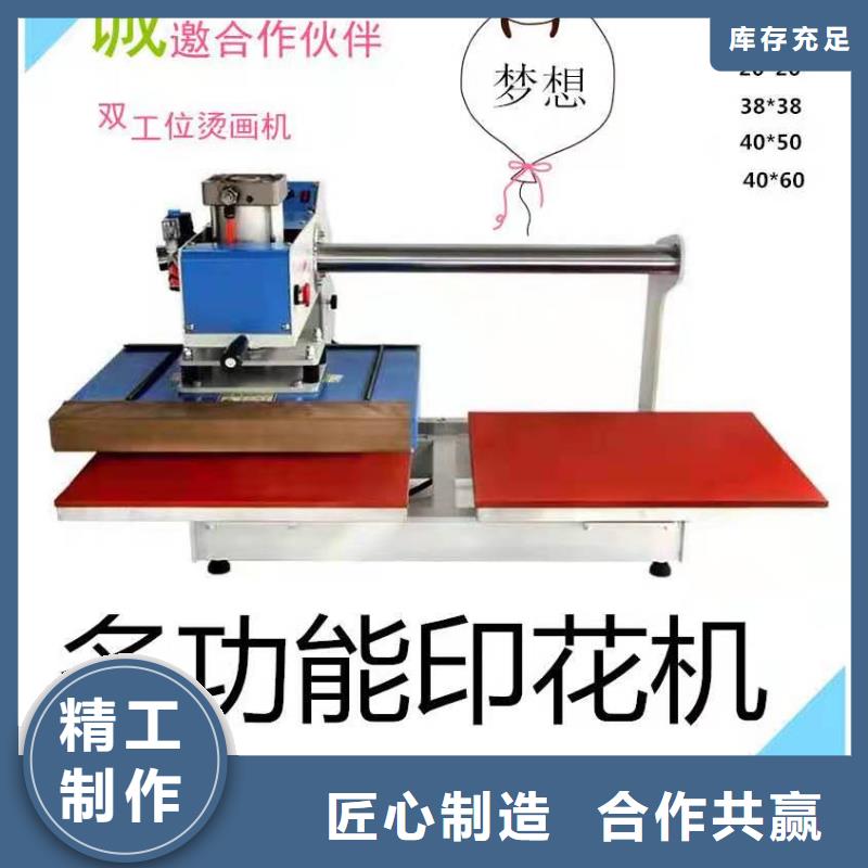 烫金机-【登车桥】助您降低采购成本