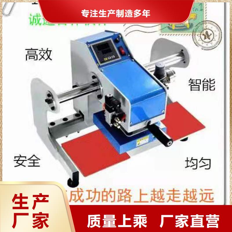 烫金机剪叉式升降机精品选购