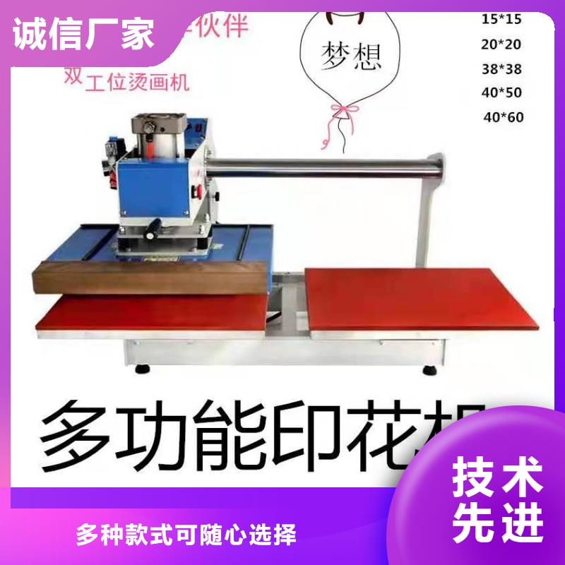 烫金机起重机根据要求定制