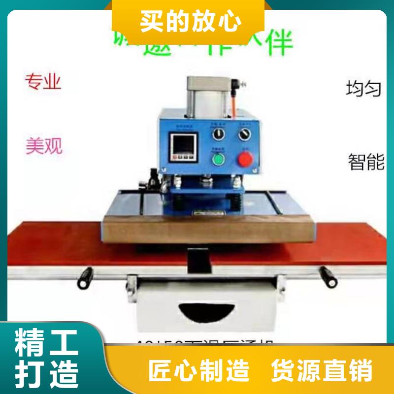 烫金机剪叉式升降机精品选购