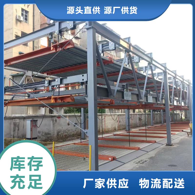 2025欢迎访问##机械车位怎么取车厂家##可定制