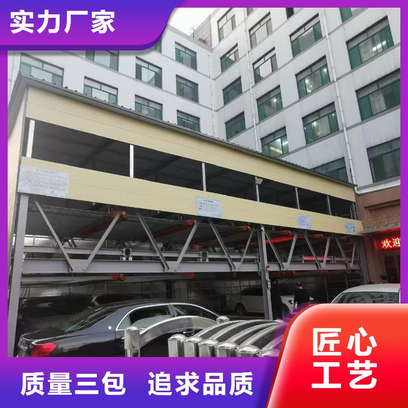 机械车位属于特种设备吗种类