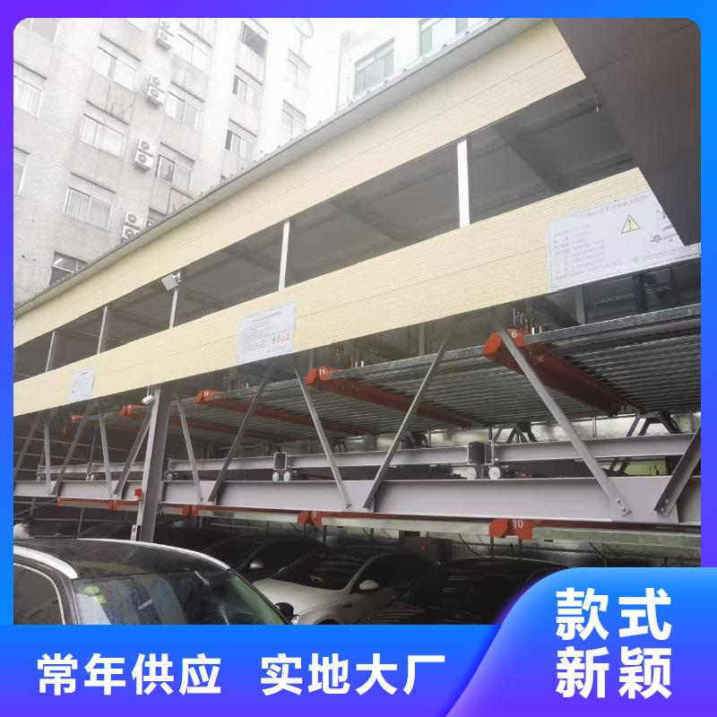 机械车位属于特种设备吗种类
