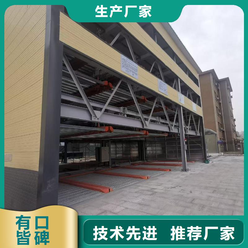 2025欢迎访问##机械车位怎么取车厂家##可定制