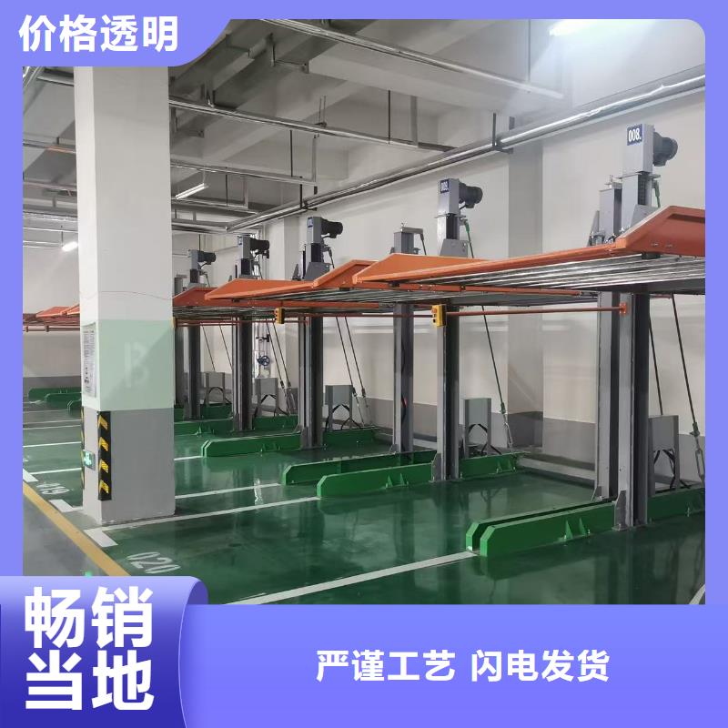 立体车库尺寸标准表生产制造厂家