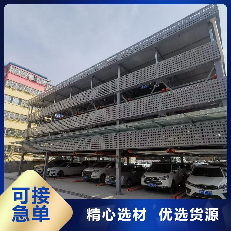 机械车位属于特种设备吗种类