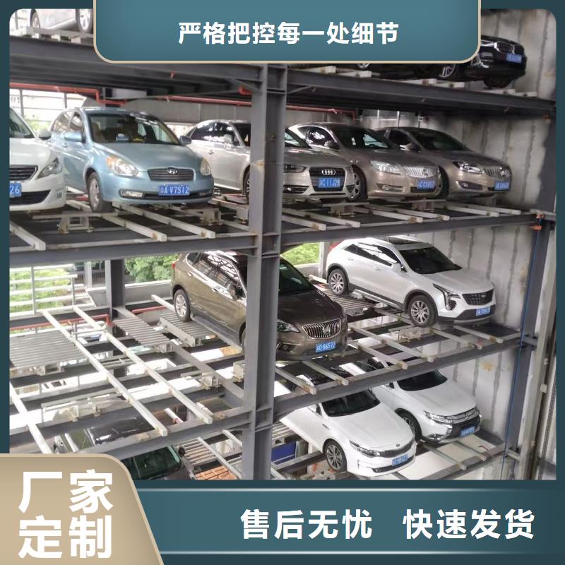 机械车位是什么意思产地直销