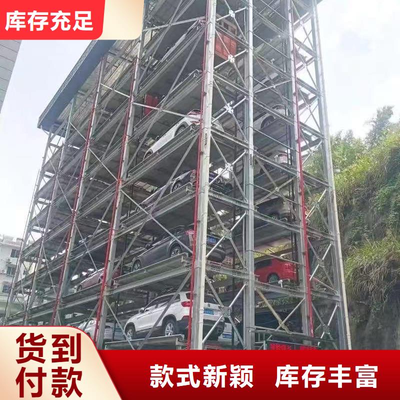 机械车位和普通车位哪个好、机械车位和普通车位哪个好厂家-库存充足