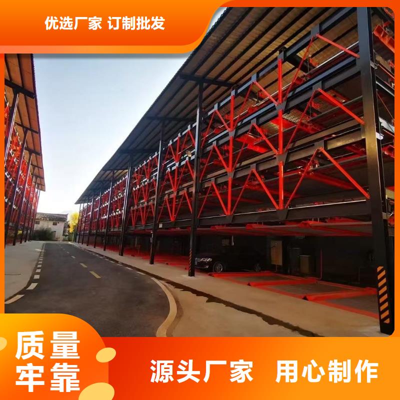 机械车位怎么取车守信用生产厂家