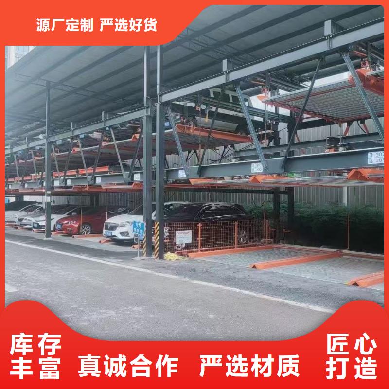 机械车位二层怎么下来买的放心