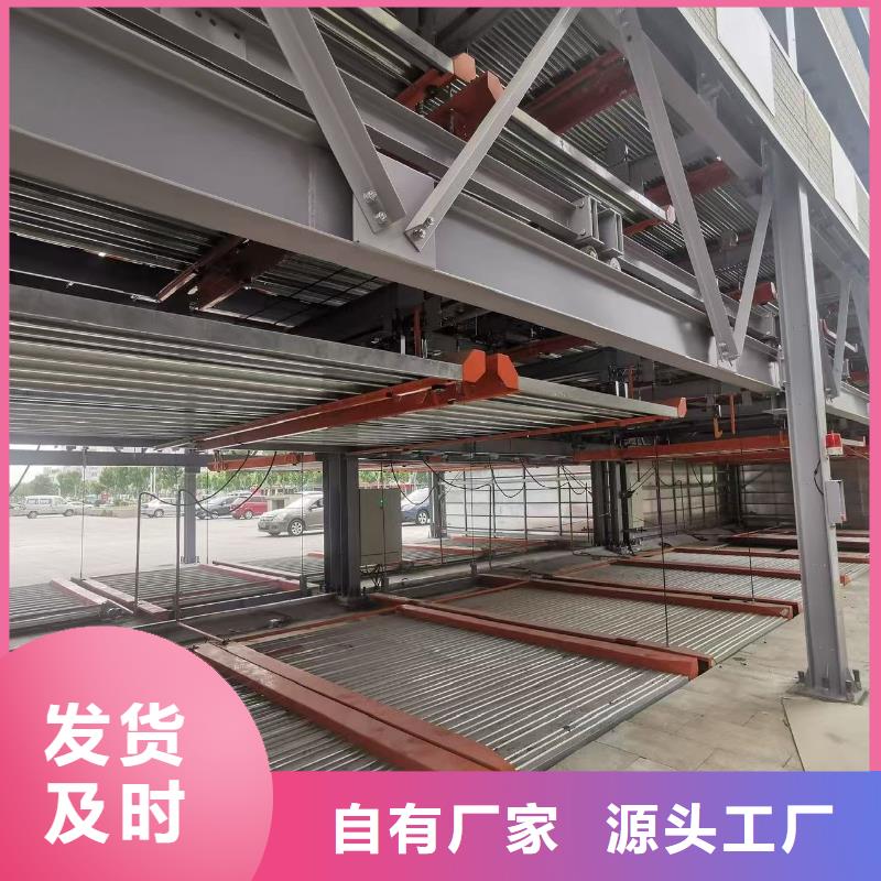 机械车位有产权吗售后无忧大厂