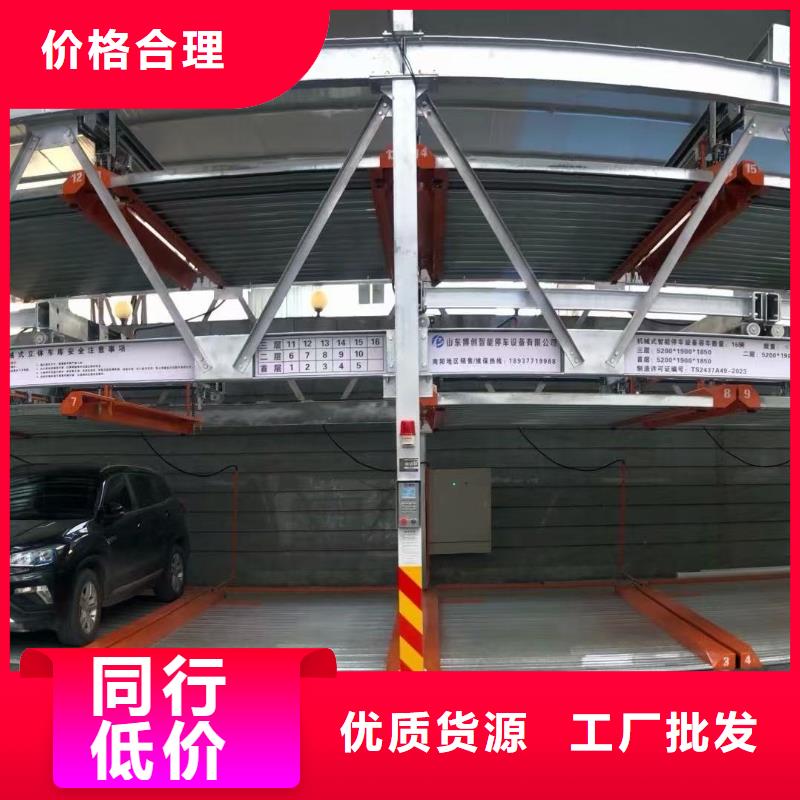 机械车位图片-机械车位图片价格优惠