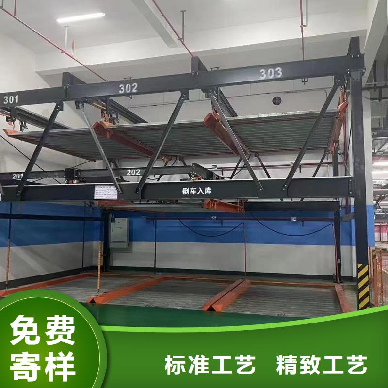 升降车库工作原理_生产厂家_品质保证