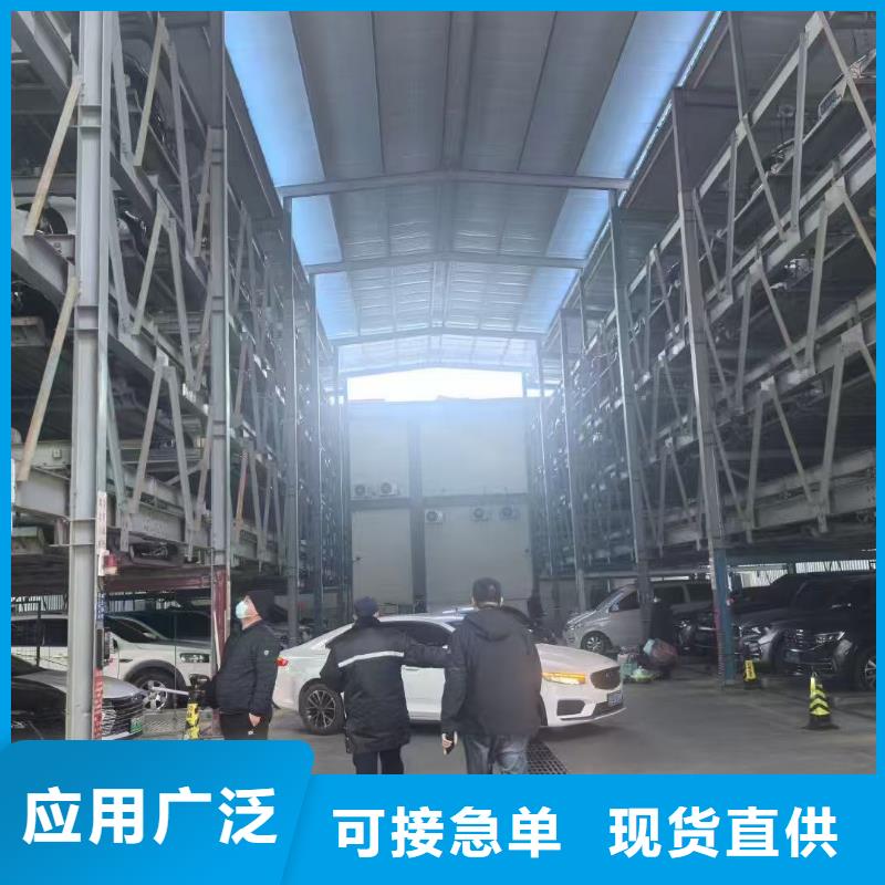 机械车位是什么意思产地直销