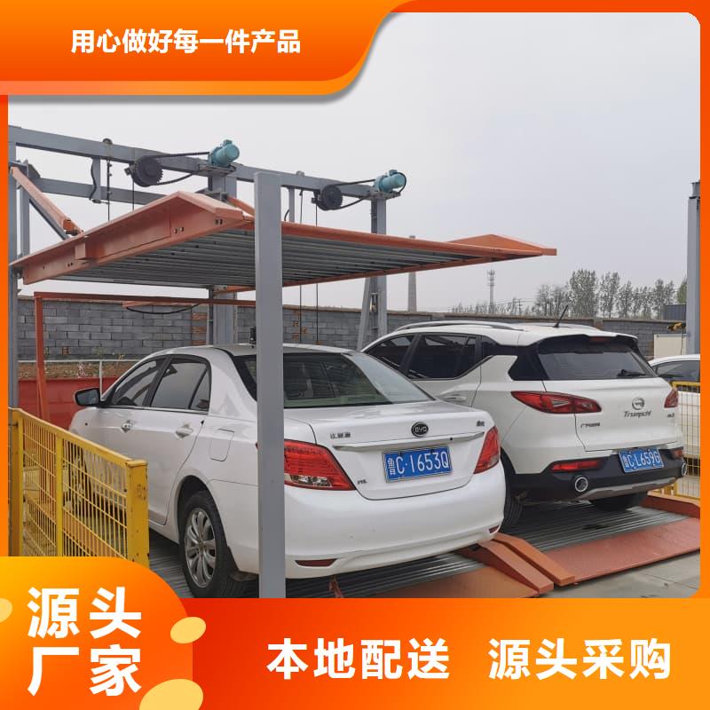 现货供应机械车位图片_生产厂家