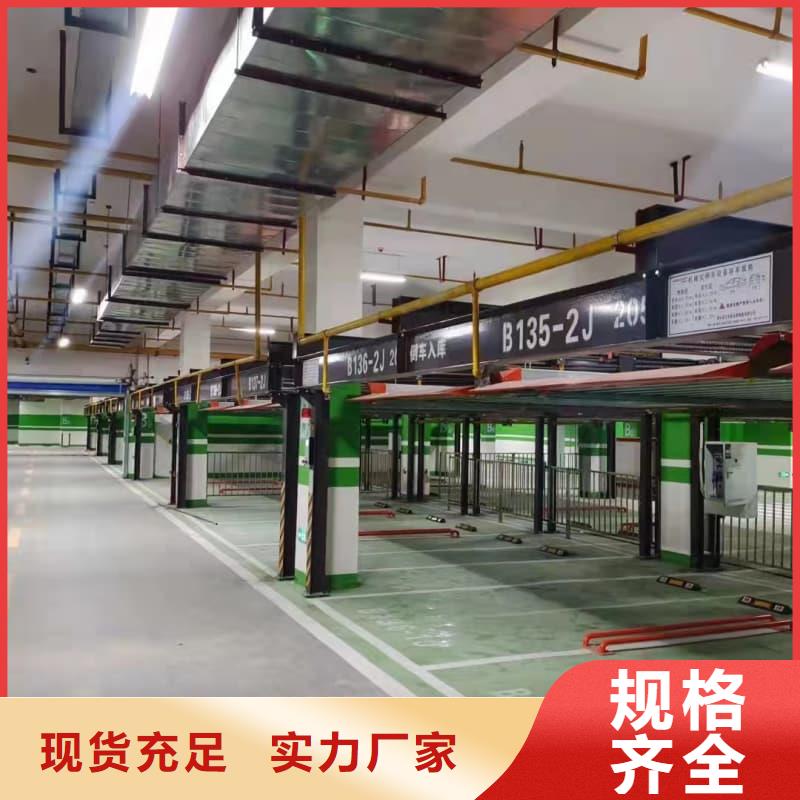 机械车位怎么取车-机械车位怎么取车图文介绍